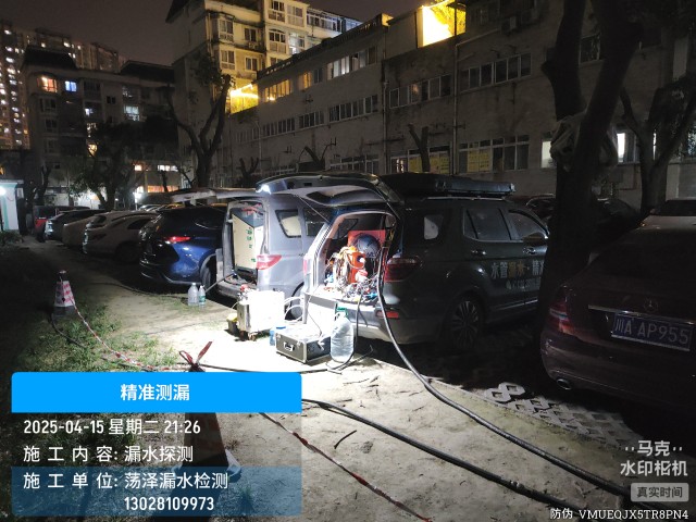 消防水管漏水检测维修公司电话哪家好-大姚
